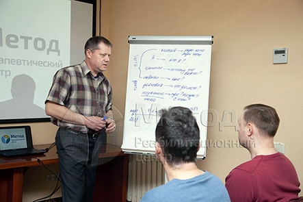 Реабилитационный центр для алкоголиков в&nbsp;Челябинске